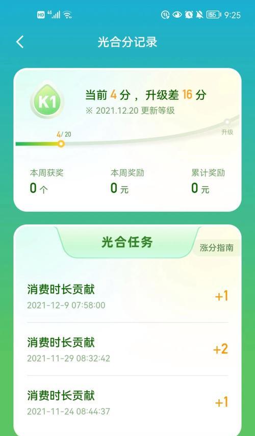 快手发视频如何获取收益（打造流量优质账号）