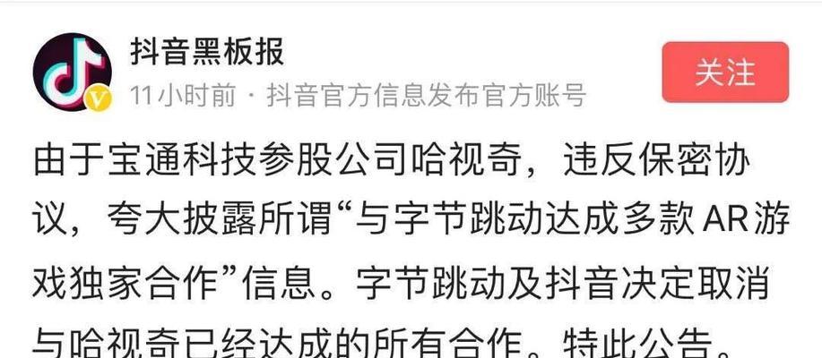 如何撤销抖店违规预警（避免商家误解）