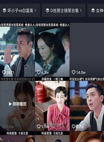 揭秘抖音招嫖涉黄产业链（从用户需求到商家营利）