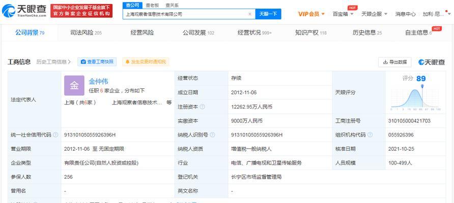 B站创作激励计划收益如何计算