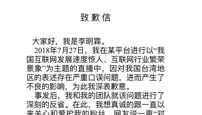 快手扰乱平台秩序行为实施细则（建立秩序）