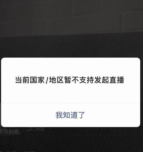 抖音信用分低于多少关闭小黄车（小黄车关闭规则）