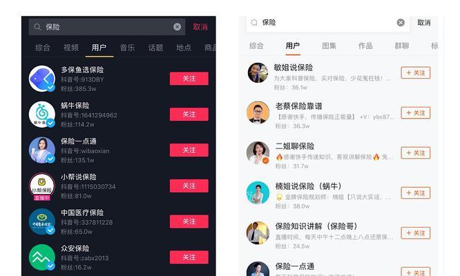 快手直播卖货价格调整（调整后的价格体系）