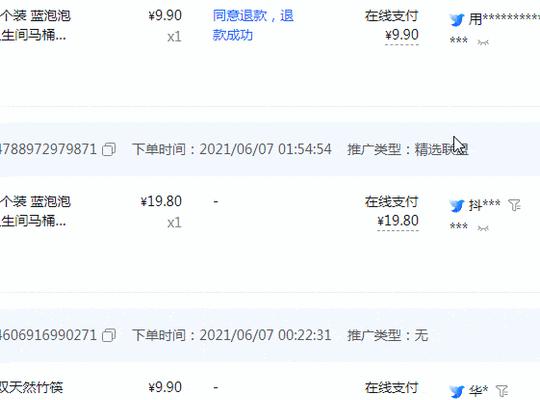 为什么抖音小店评价不显示（探究抖音小店评价不显示的原因及解决办法）