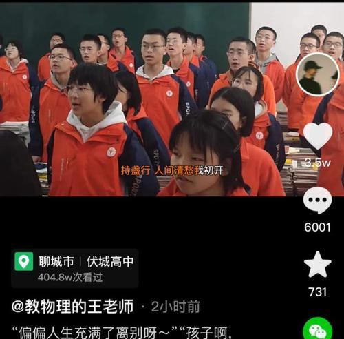 孙卓抖音带来的伤感情感（用音乐唤起内心深处的情感）
