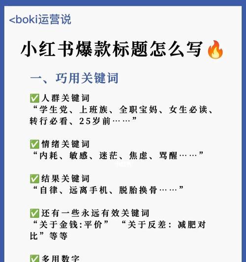 小红书种草大全（如何在小红书里找到适合自己的好物）