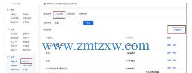 抖音小店联盟加入指南（如何通过抖音小店联盟成为优秀的电商从业者）