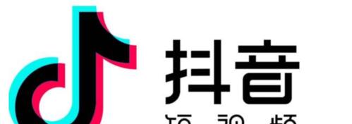 教你如何在抖音上开电脑直播（1个）