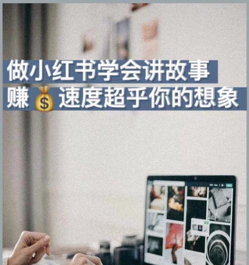 小红书和京东自营（分析小红书和京东自营的可信度）