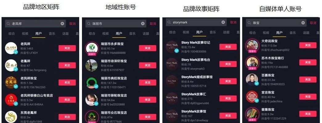 抖音橱窗已售10万，真相到底如何（揭秘抖音橱窗销售数据的真实情况）