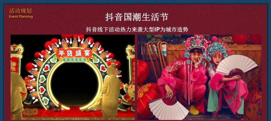 抖音双12活动倒计时，限时抢购好礼（抖音双12大促即将来袭）