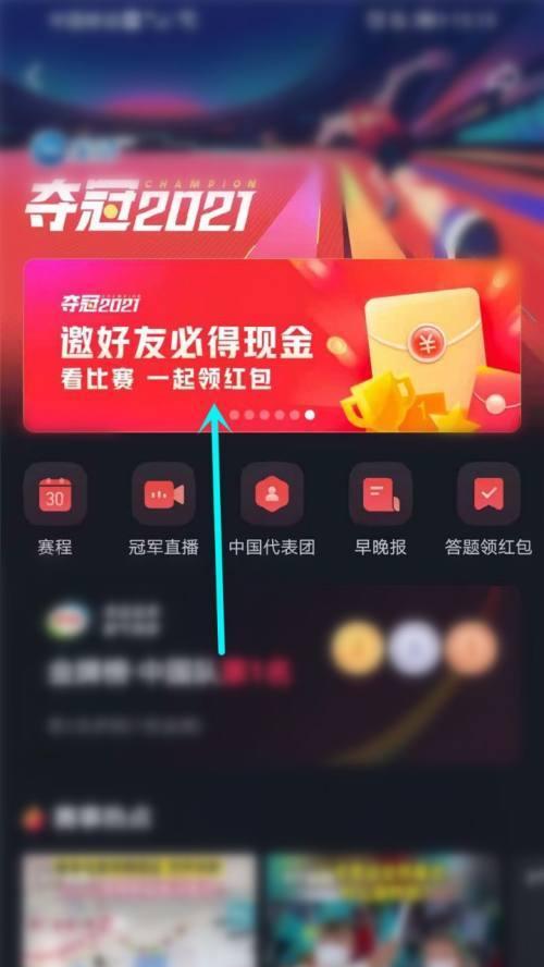 抖音双12活动倒计时，限时抢购好礼（抖音双12大促即将来袭）