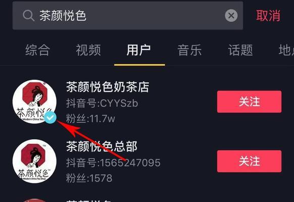 抖音开通商品橱窗500元退款政策详解（如何申请退款）