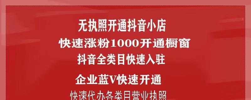 抖音挂车提成多少（抖音挂车提成计算方式）