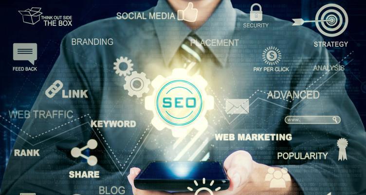 营销型网站如何维护排名稳定？SEO策略有哪些？