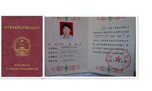 营销型网站如何维护排名稳定？SEO策略有哪些？
