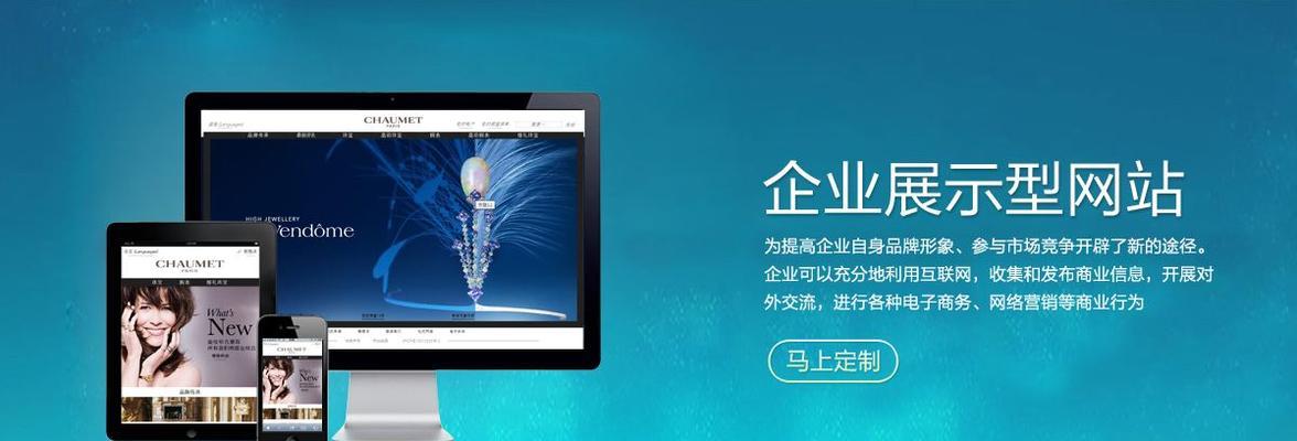 为什么所有企业都建立网站？建立网站对企业有哪些作用？
