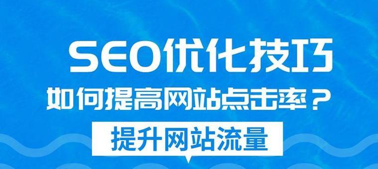 网站快速优化排名服务如何选择？常见问题有哪些？