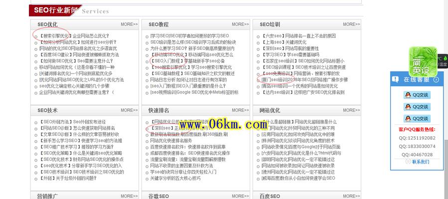 县级门户网站地方站长未来的宝藏是什么？如何挖掘其潜力？