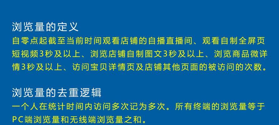 淘宝SEO技巧和方法有哪些？如何有效提升店铺流量？