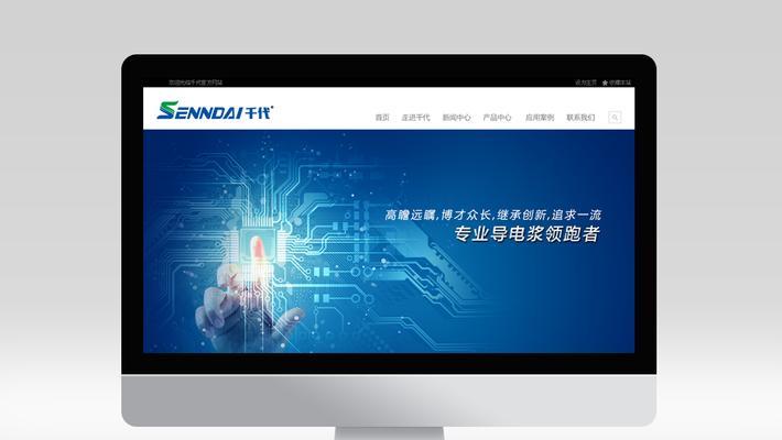 营销型网站使用云服务器有什么好处？云服务器如何提升网站性能？