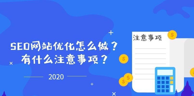 长尾关键词的内容页怎么优化？优化策略有哪些？