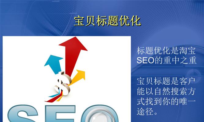 关键词如何进行挖掘与分析？有效挖掘关键词的策略是什么？