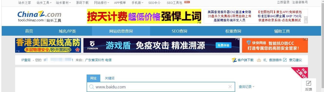 如何绑定百度站长平台站点？详细步骤是什么？
