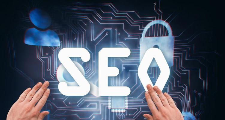 关键词精准排名优化服务是什么？如何提升网站SEO效果？