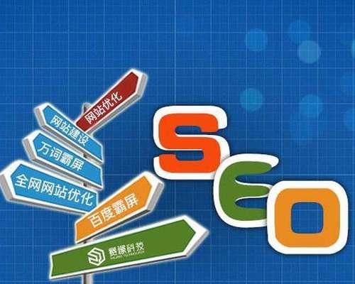 网站如何优化？SEO优化的常见问题有哪些？