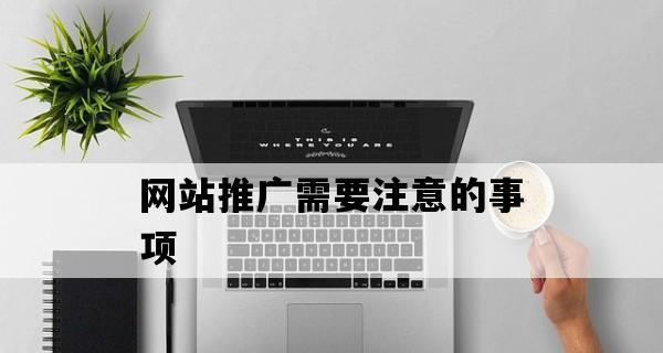 网站更新文章的必要性是什么？如何优化蜘蛛抓取规则？