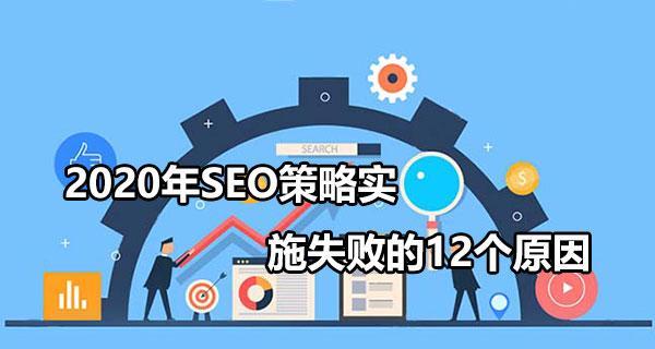 如何通过SEO内容策略有效挖掘潜在客户？挖掘过程中常见的问题有哪些？