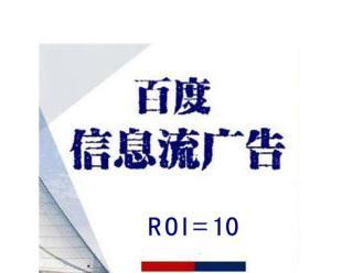 百度推广不必找中介？如何自主高效管理广告？