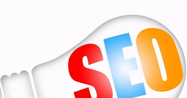 企业网站的SEO关键词优化策略是什么？如何有效提升网站排名？
