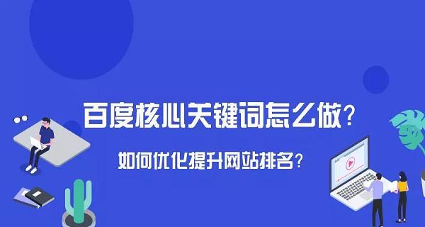 为什么SEO优化也要收费？SEO服务的费用是如何计算的？