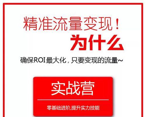 SEM竞价的标题创意怎么写？如何提高点击率？