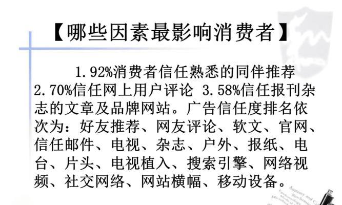 如何解决网站转化率低的问题？提高转化率的有效策略是什么？