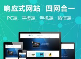 移动网站优化怎么做？常见问题及解决方法是什么？