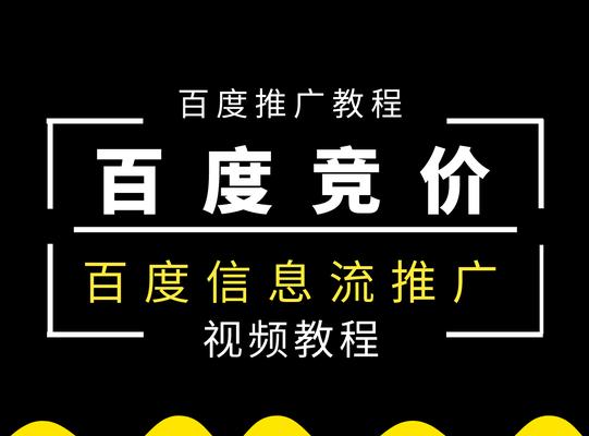 百度快照更新对网站权重的影响有多大？如何优化以提升效果？