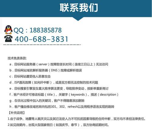 百度快照更新对网站权重的影响有多大？如何优化以提升效果？