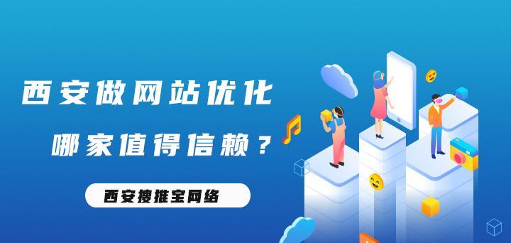 SEO网站死链接该如何处理？如何检测和修复死链接？