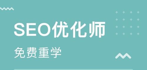 网络营销新手如何从零开始学习SEM？SEM学习路径有哪些？