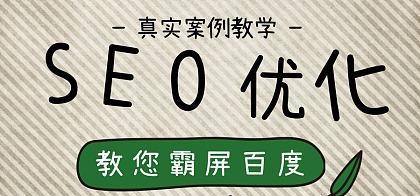 网络营销新手如何从零开始学习SEM？SEM学习路径有哪些？