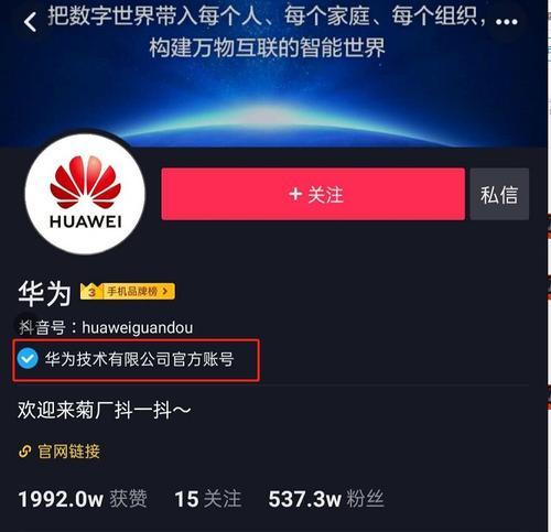 抖音企业号公司名字更改流程是怎样的？需要多长时间？
