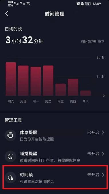 抖音隐私设置怎么设置？保护个人信息的步骤是什么？