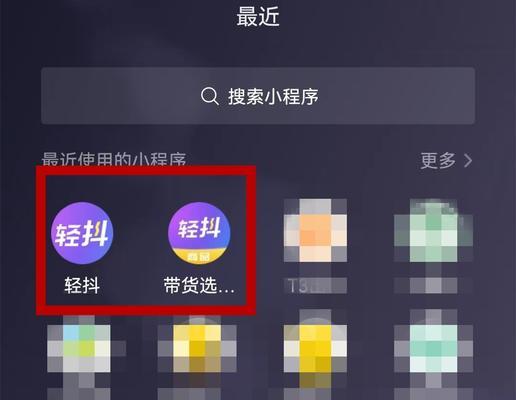 视频号怎么开通？开通视频号的步骤和常见问题解答？