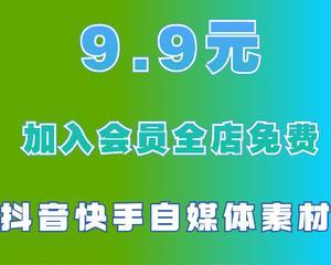 抖音免费人气票领取方法是什么？如何快速获取？