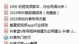 抖音合集功能怎么开通？开通步骤和常见问题解答？