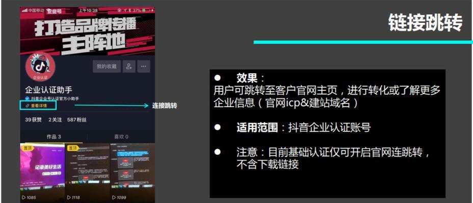 抖音官方福袋真的有内幕吗？揭秘背后的真相！