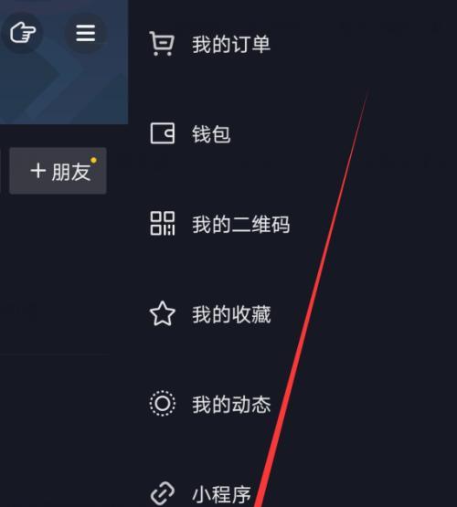 抖音小店导购属性筛选如何使用？在哪些场景下最有效？